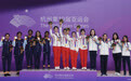 国际象棋——女子团体赛况