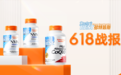 618全网销售再创新高!金达威Doctor's Best多特倍斯科学营养 “橙”就满满