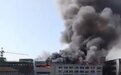 浙江通报武义“4·17”重大火灾事故调查报告