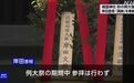 胡锡进谈中日领导人会晤:中国社会应拓宽对日思维