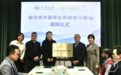 重庆首个来华留学生文化交流实践实习基地揭牌