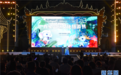 2023大象国际文化旅游节开幕式在景洪市举办
