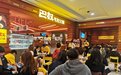 巴奴北京连开三店 门店总数突破100家
