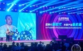 助力重庆中小微企业数字化转型 这家企业未来三年这样做
