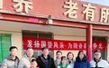 朵拉朵尚营造良好社会风尚