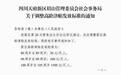 110周岁及以上老人每月可领3500元,为何引来“没诚意”的质疑