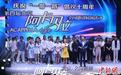 第四届北京阿卡贝拉全国邀请展演用“人声”讲述青春人生