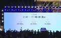 官方售价5.99-7.49万元,新款奇瑞瑞虎3x正式上市