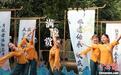 “满陇赏桂”非遗传承活动启幕 彰杭城秋季别样仪式感