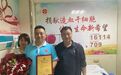 90后小伙40天减重20公斤!只为了完成这个特别“任务”……