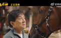 成龙被观众要求当场退票?《龙马精神》官方辟谣!电影遭学生当面批评,成龙:谢谢批评