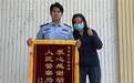女子手机遗失,民警跟着WiFi和定位逐层“扫楼”找回