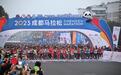 2023成都马拉松鸣枪起跑,男女选手夺冠成绩均打破赛会纪录