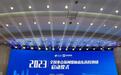 “2023年全国重点新闻媒体山东高校调研行”在山东农业大学启动