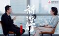 《新360行》科技美学|揭秘宗匠科技的流量密码 寻找AMIRO觅光成功秘钥