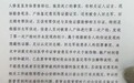 黑龙江“姐弟杀人案”申诉被最高检驳回,法院曾五次作出一审判决
