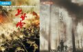 深耕重大主题 优酷将推《上甘岭》《侦察英雄》《海天雄鹰》