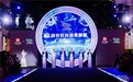 以城为根,融创时尚赋能城市发展新范式——SS2024北京时装周圆满落幕