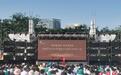 海南华侨中学迎建校85周年 海内外校友相聚话情谊