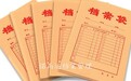 档案补办流程以及注意事项?诺而达档案