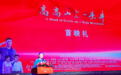 乡村振兴∥聚焦电影《高高山上一头牛》