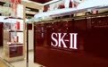 日本著名品牌SK-II生产地涉嫌核污染?宝洁回应