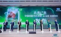 中国乳业,以科学营养让牛奶成为全年龄段人群的营养来源