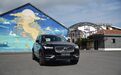 沃尔沃XC90:统统闪开,“公路坦克”的鼻祖来了