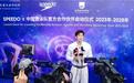 汪顺:希望在世锦赛和亚运会上都有所发挥