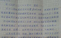 许树铮︱怅然南外远去人:追忆周瑞璋校长