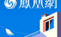 北漂住进旧日方舱