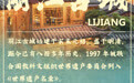 文明的坐标|“南方丝路”丽江古城