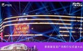 光影汇聚,景耀昌新|万众瞩目,景德镇宝龙广场首亮灯