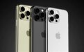 iPhone 15 Pro独占功能曝光 足足有6个