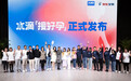 水滴“接好孕”母婴险上线,覆盖孕育全过程,支持试管及多胎投保