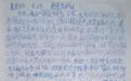 一个残疾男孩的真实人生:出生被遗弃,养父去世再成“孤儿”一群好心人伸出援手
