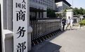 商务部延长对台贸易壁垒调查,台媒体人分析:给这群人一个机会