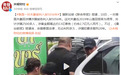 泰国一对夫妻因涉嫌诈骗被各判入狱5056年