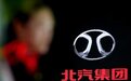 北汽“自主品牌”亏损超300亿!多位高层将离职