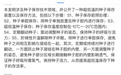 天眼新知|风险资金屯兵农业产业,助力产业转型升级