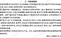 成都今年中考“新闻”元素多,语文老师:想取得好成绩,新闻阅读很重要