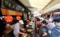 浙江兰溪:游客品味“江南第一早茶街”