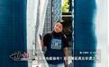 板蓝根也能染布?走近蓝染工艺遇见非遗之美