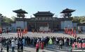 海外华文媒体人三国赤壁古战场“品”三国