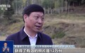 “雪山之王”身影频现 新疆中东部地区雪豹专项调查结果公布