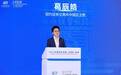 纽交所葛辰皓:企业选择上市地前 需要把“船”造好