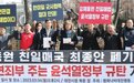 韩民调:近6成受访者反对韩政府提出的二战强征劳工赔偿方案