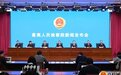 五年来,100余名原省部级以上干部被公诉