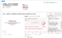1.58亿元!华晨中国0.44%股权拍卖成交 但重整计划表决延期