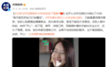 女孩与罕见病相伴30年却活成了强者